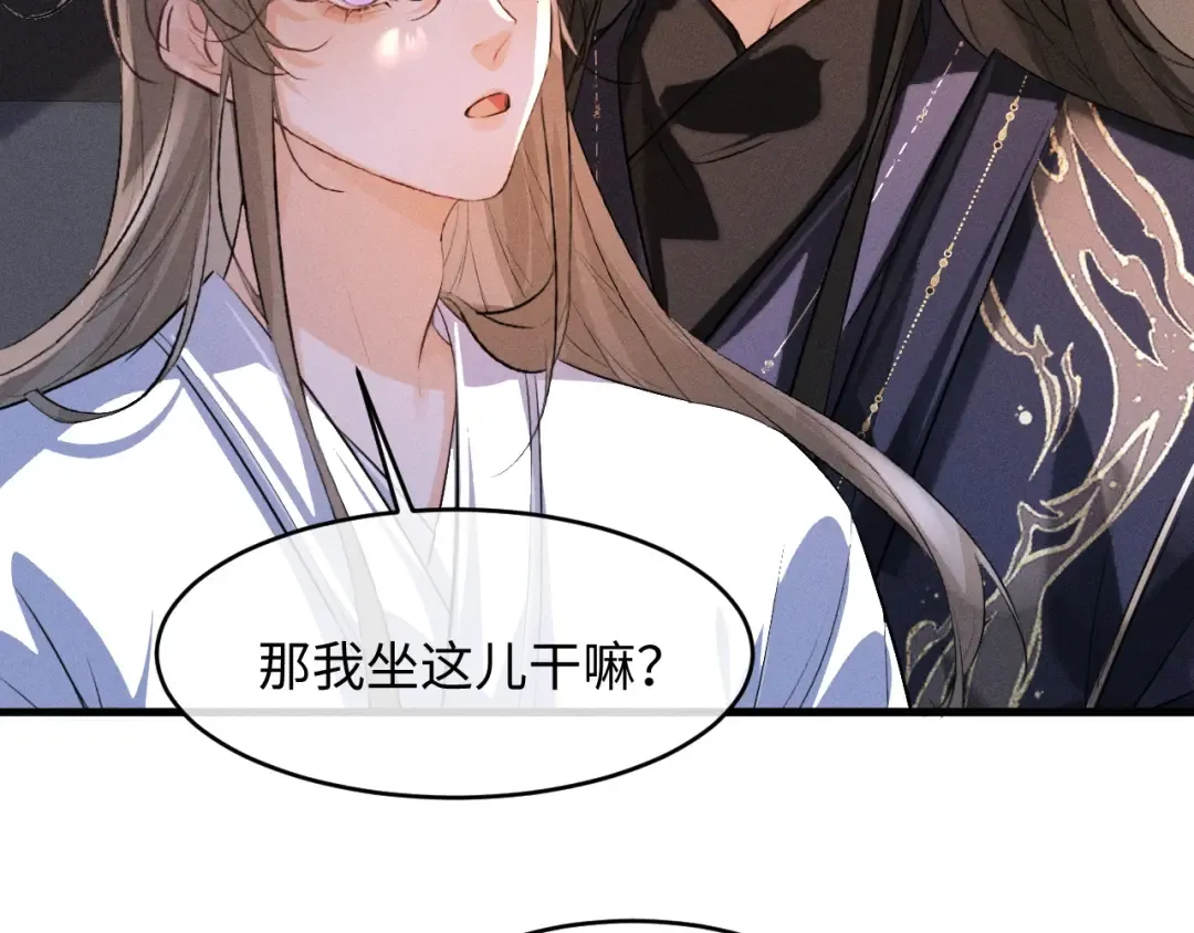 第82话 第35页