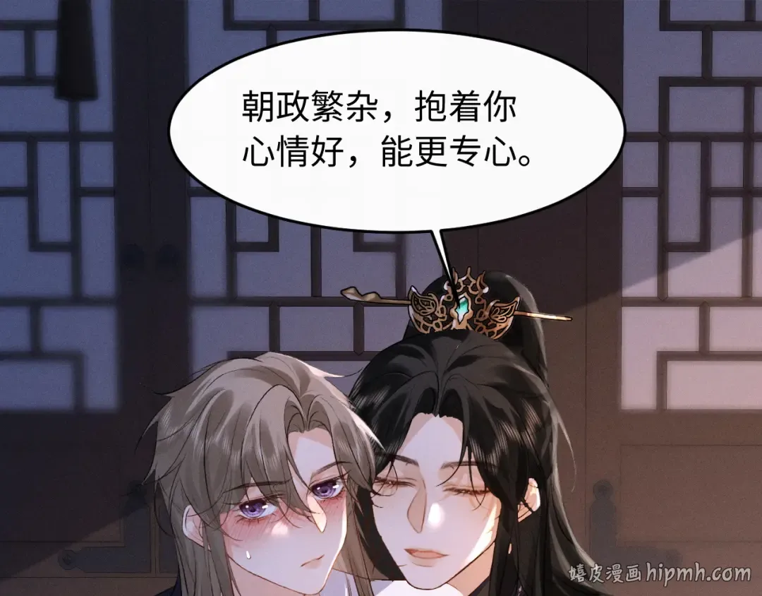 第82话 第40页
