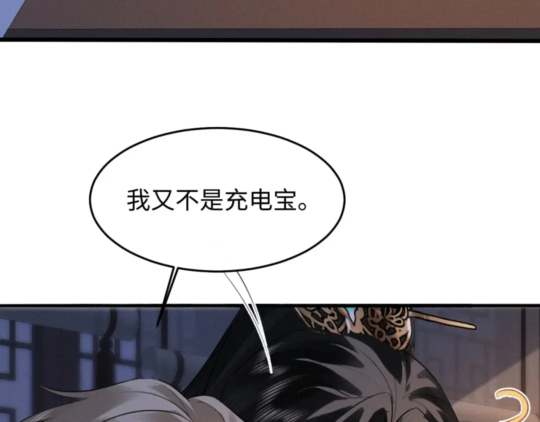 第82话 第42页