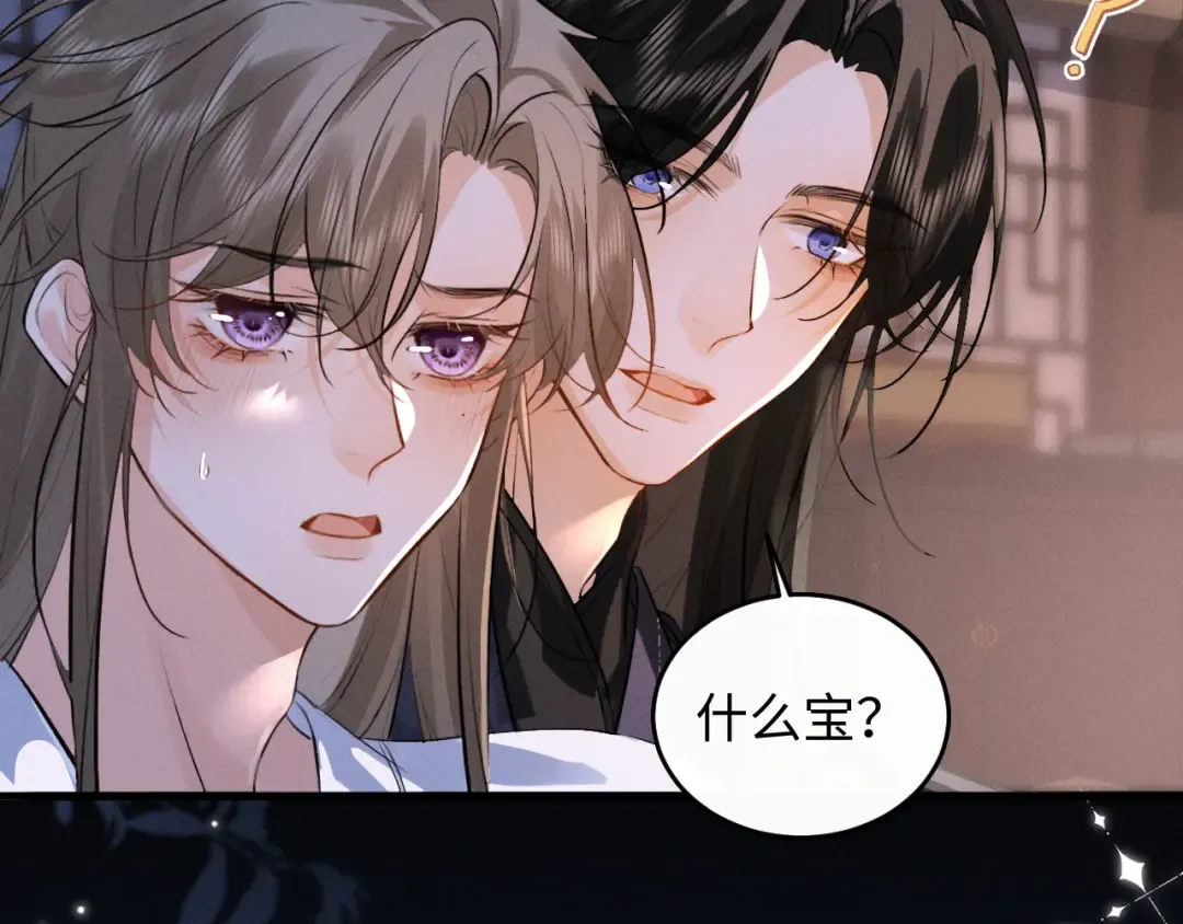 第82话 第43页
