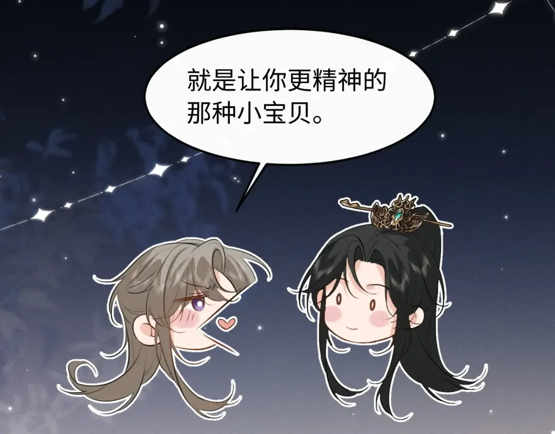 第82话 第44页