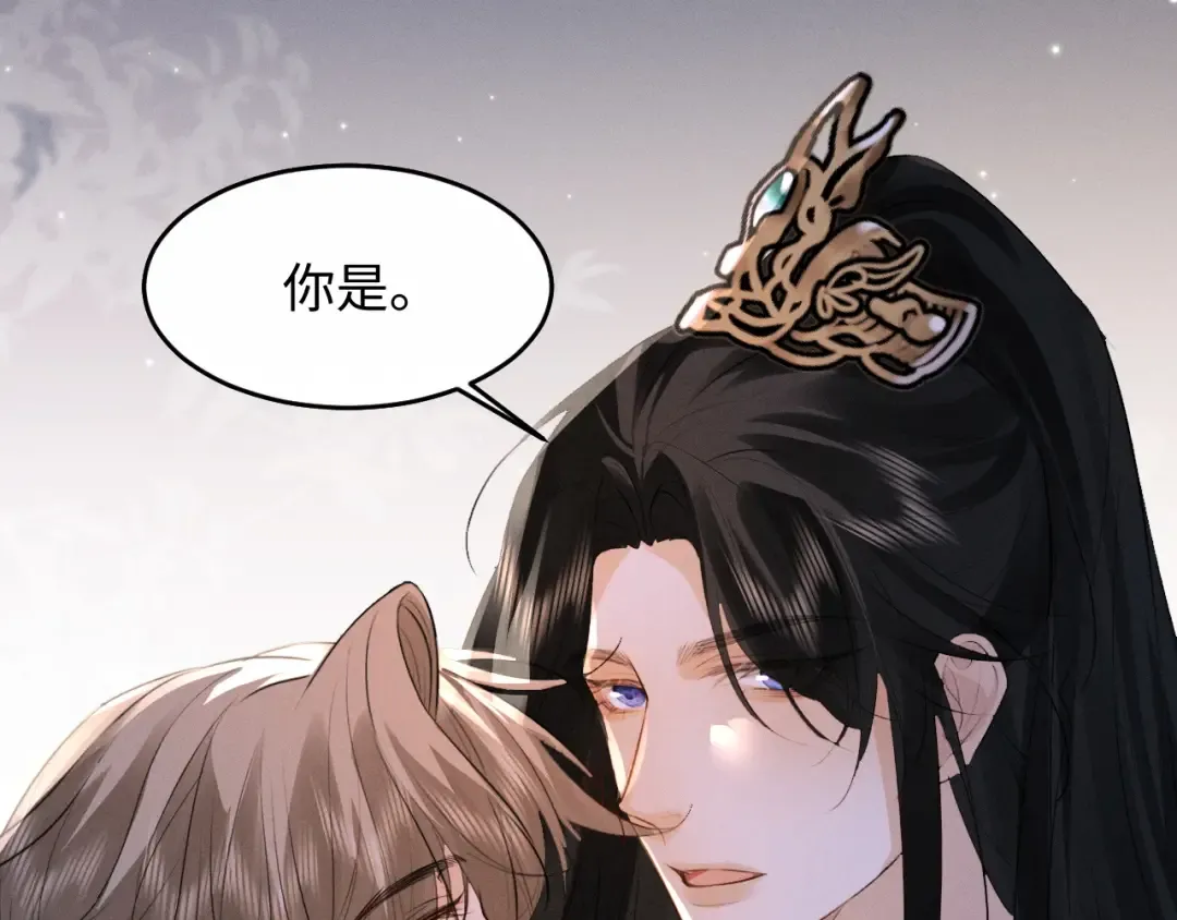 第82话 第45页