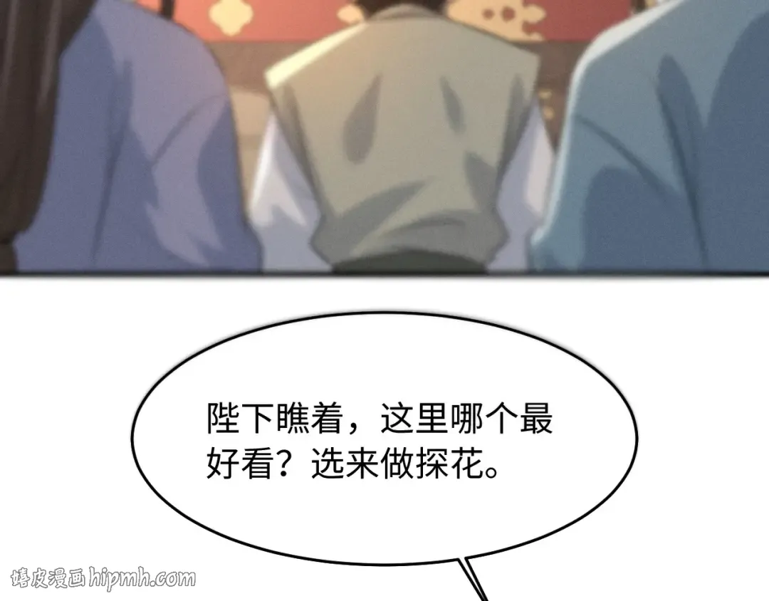 第82话 第56页
