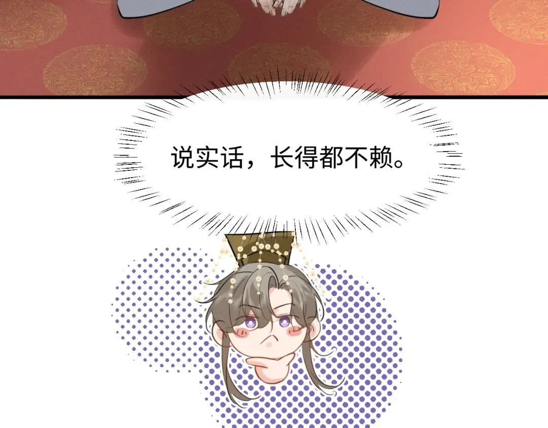 第82话 第62页