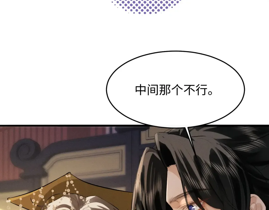 第82话 第63页