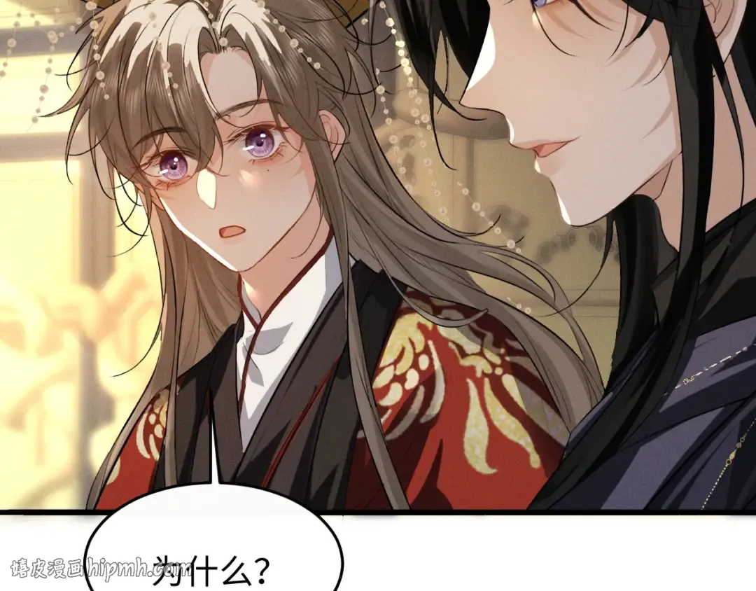 第82话 第64页