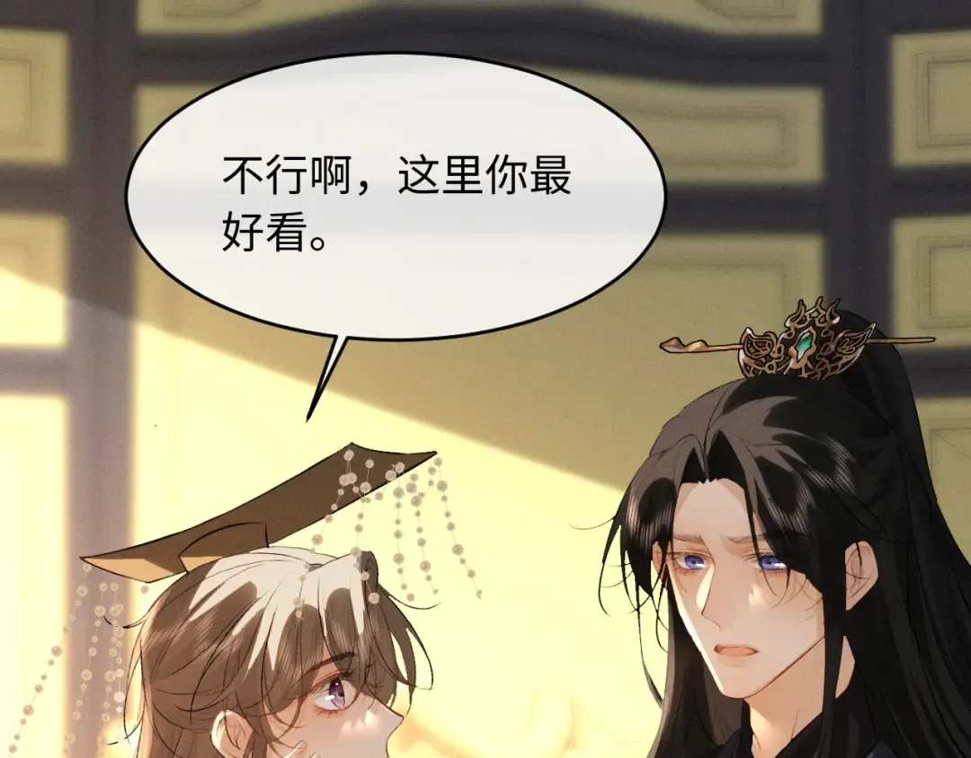 第82话 第66页