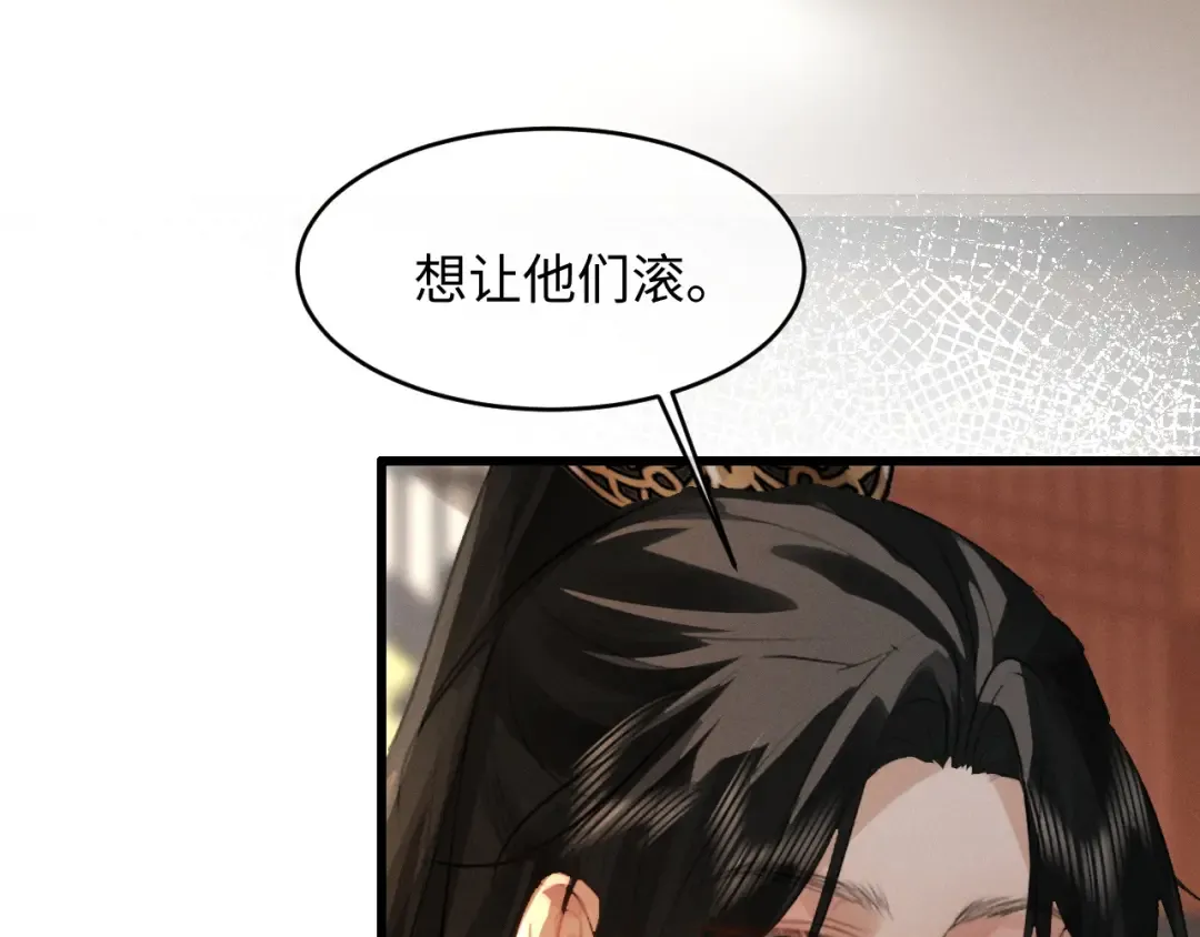 第82话 第68页