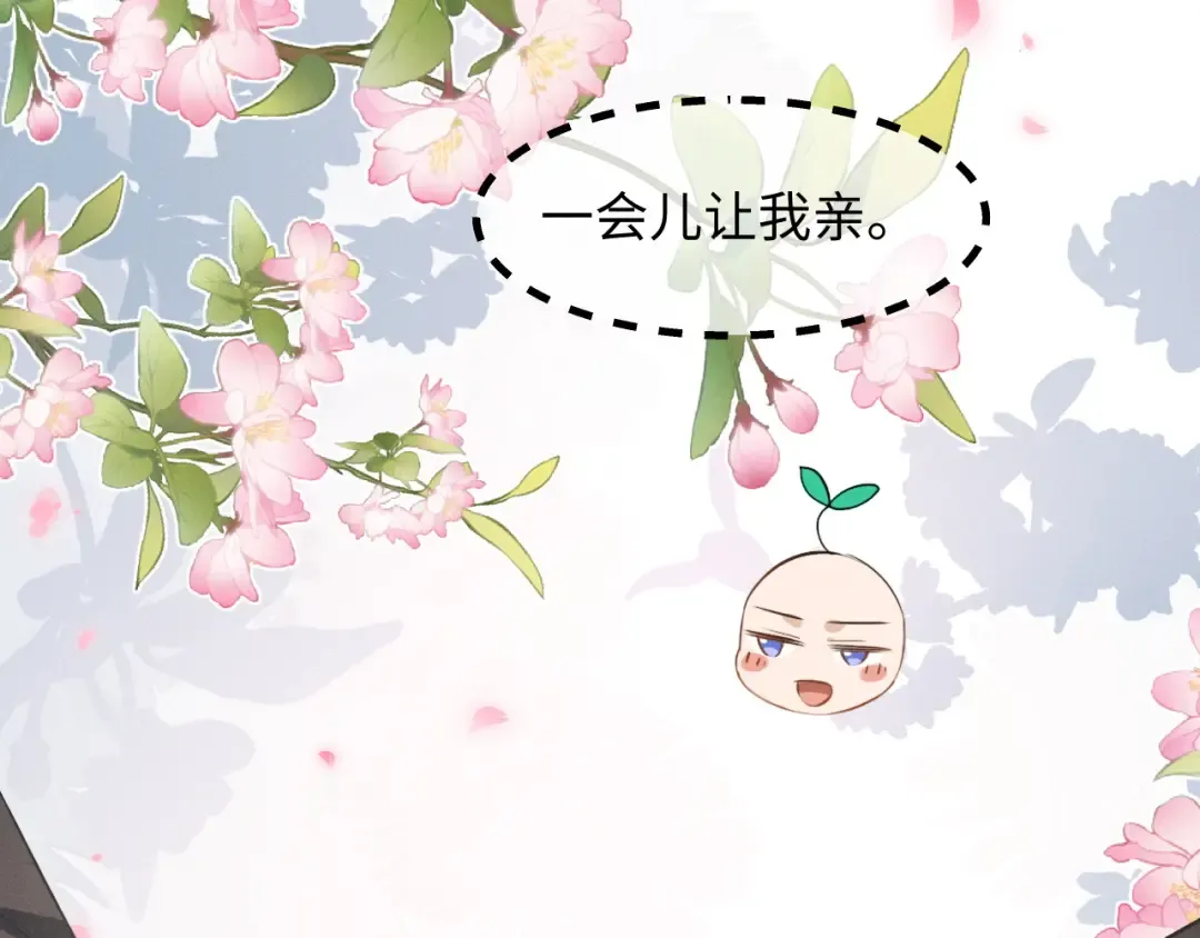 第82话 第75页