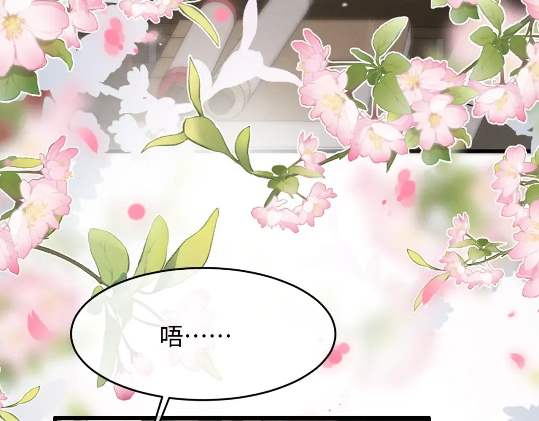 第83话 第17页