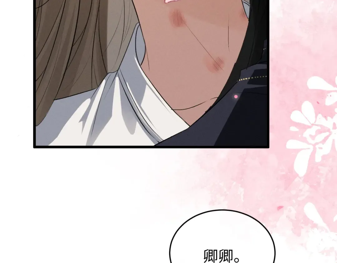第83话 第19页