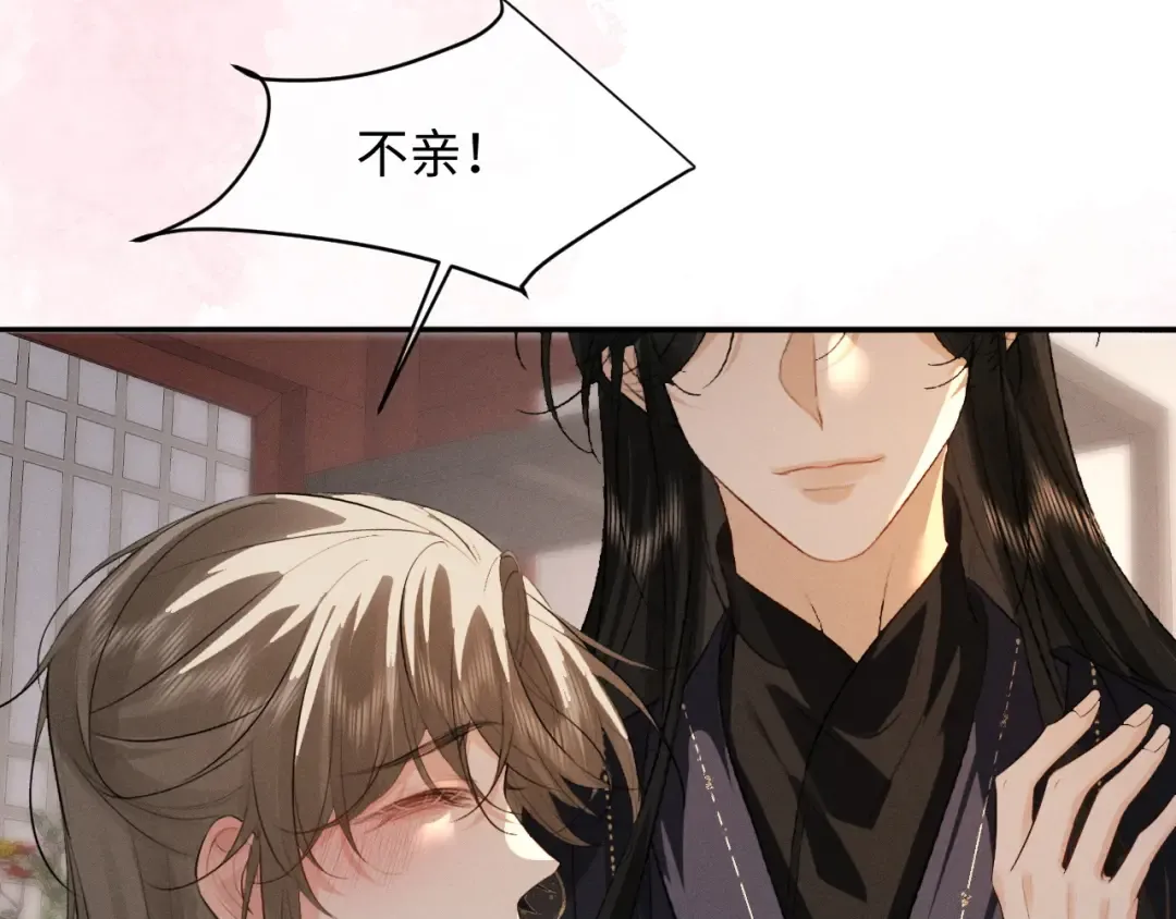 第83话 第22页