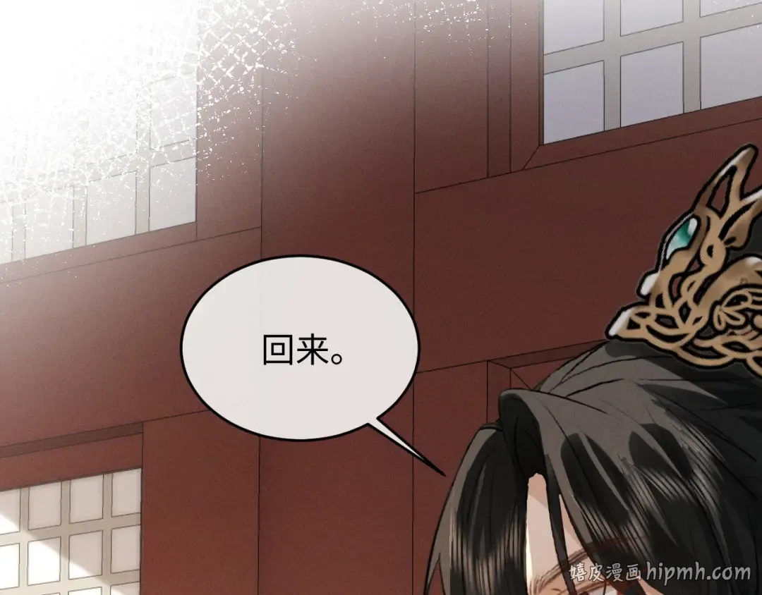 第83话 第24页