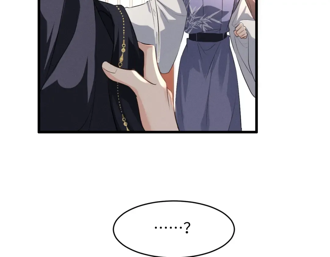第83话 第29页