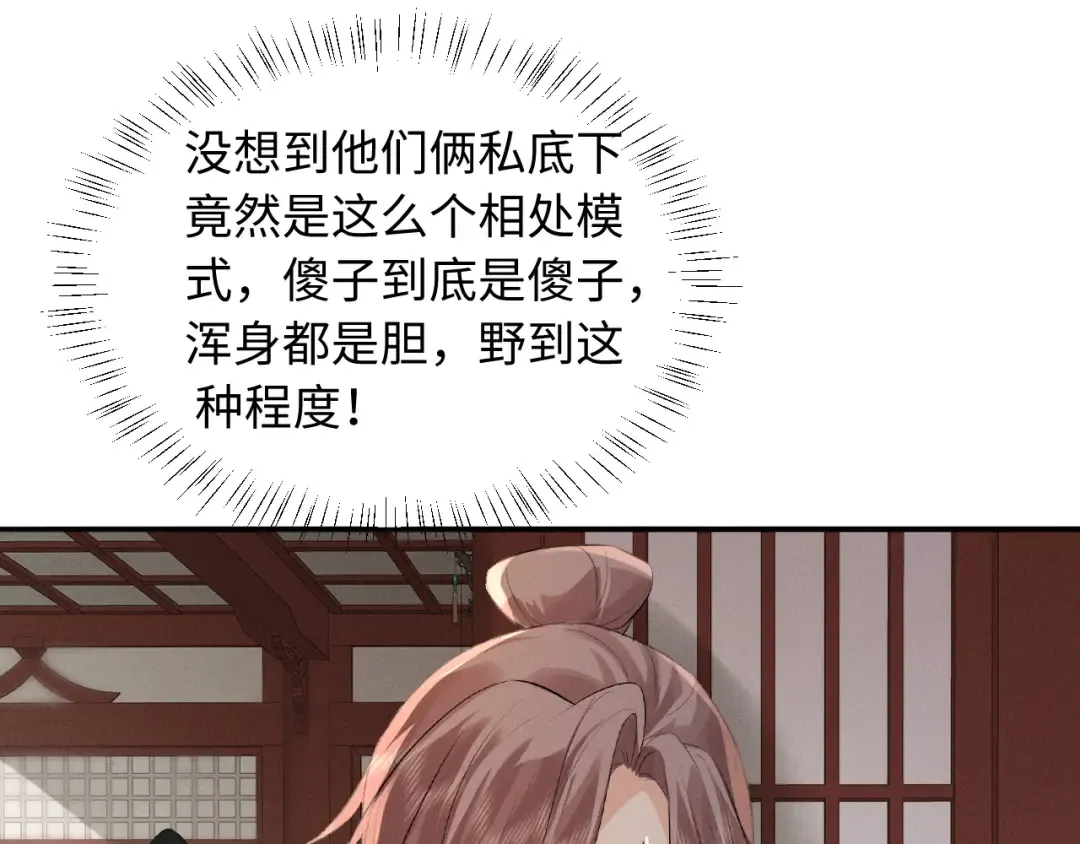 第83话 第39页