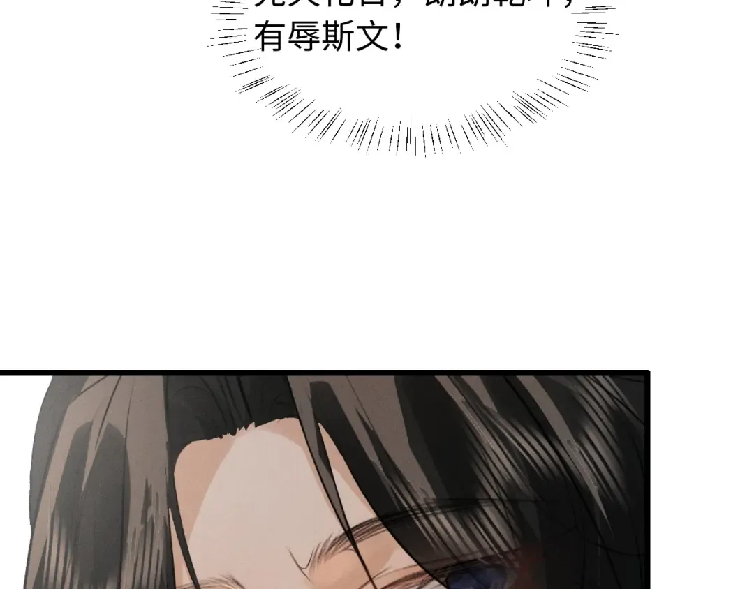 第83话 第41页