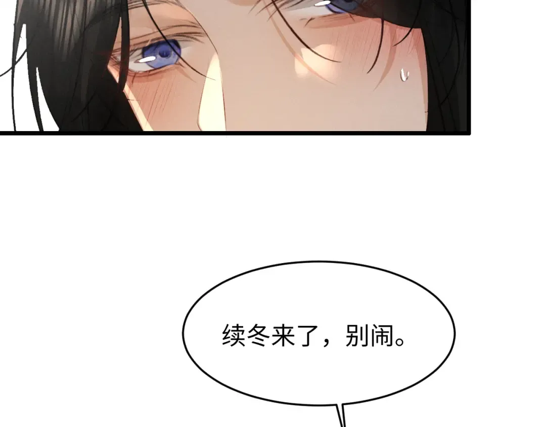 第83话 第42页