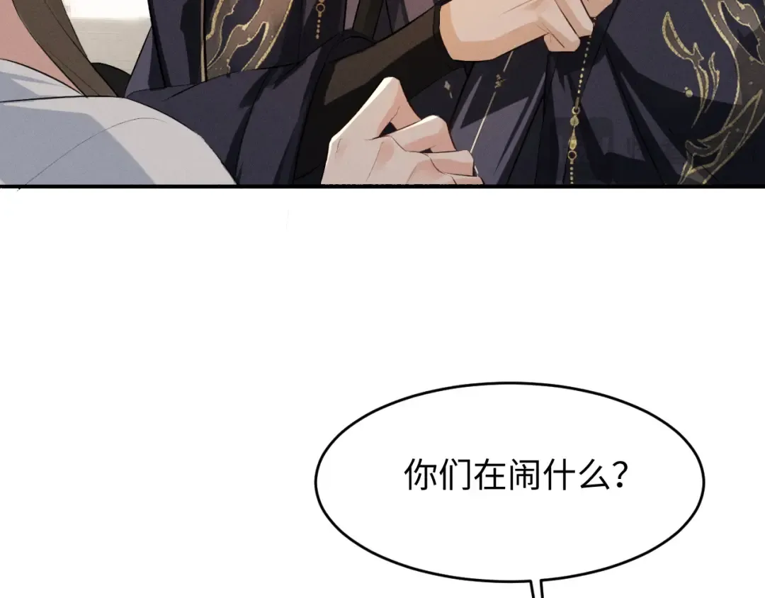 第83话 第44页
