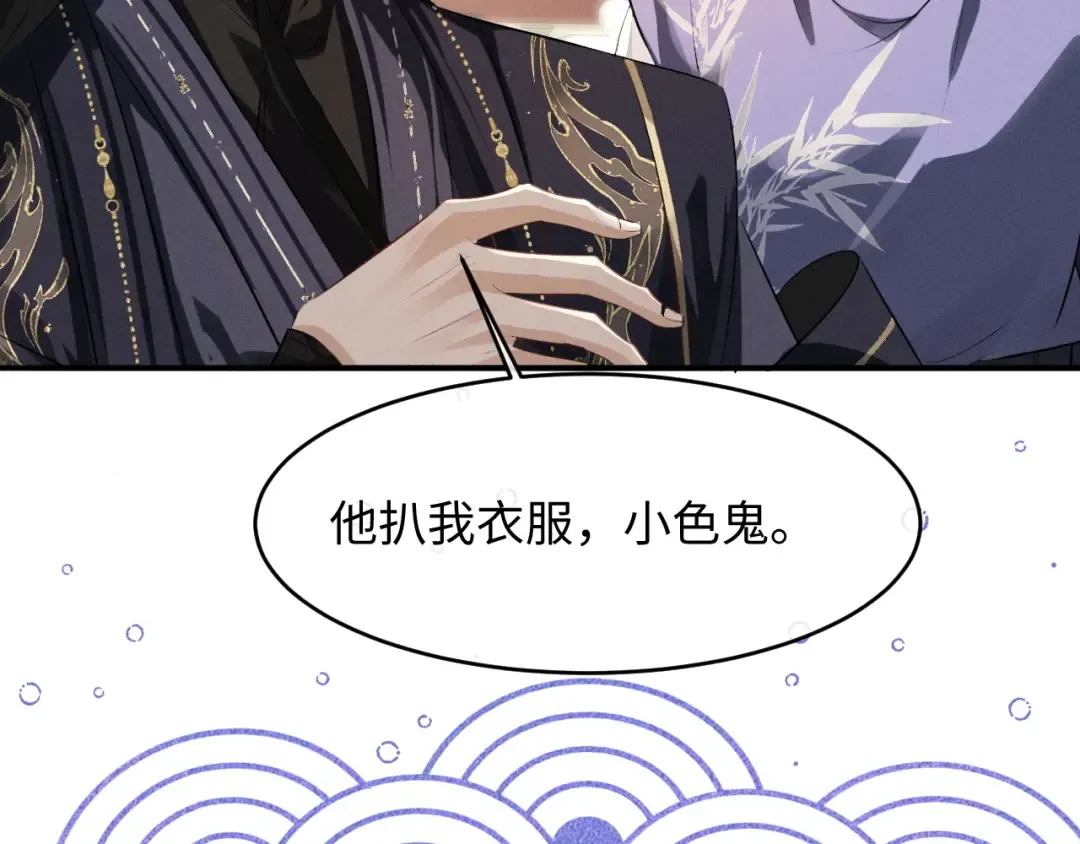 第83话 第46页