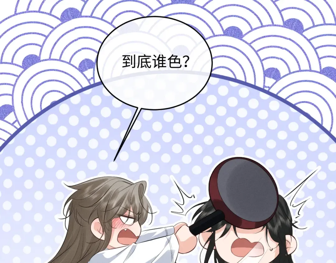 第83话 第47页