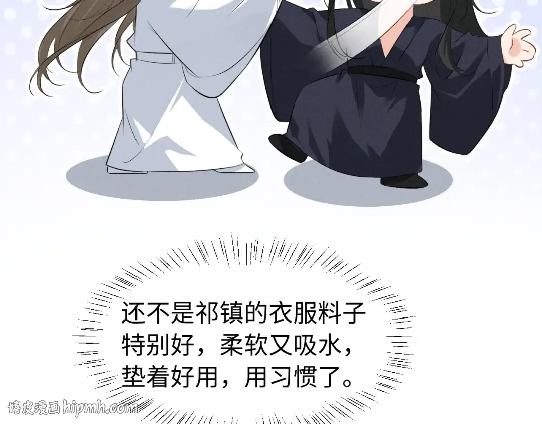 第83话 第48页