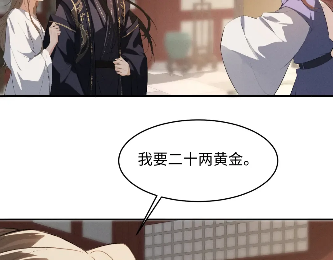 第83话 第62页