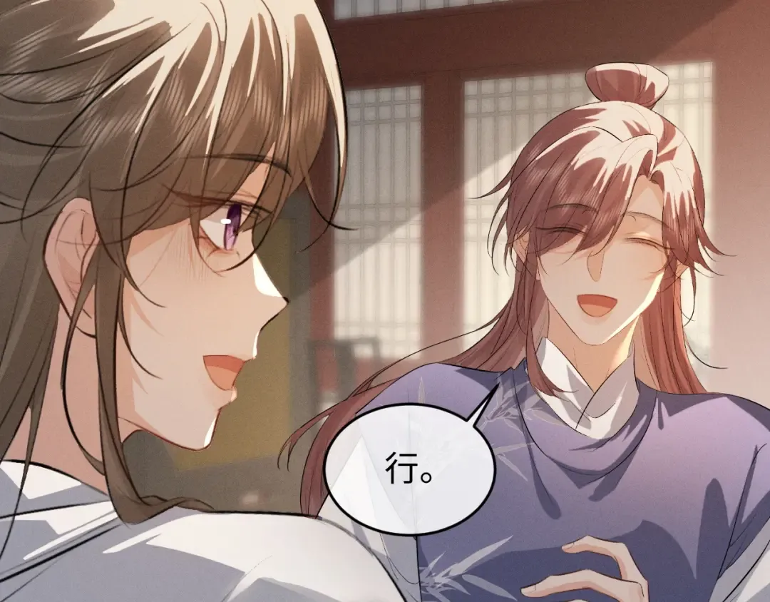第83话 第63页