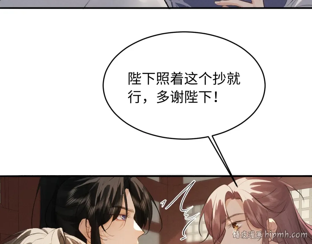 第83话 第64页