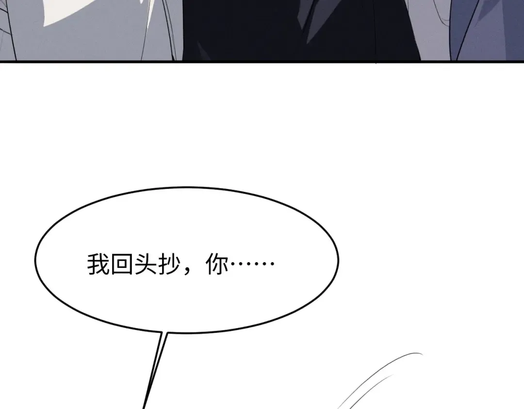 第83话 第66页