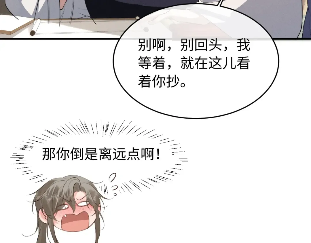 第83话 第68页