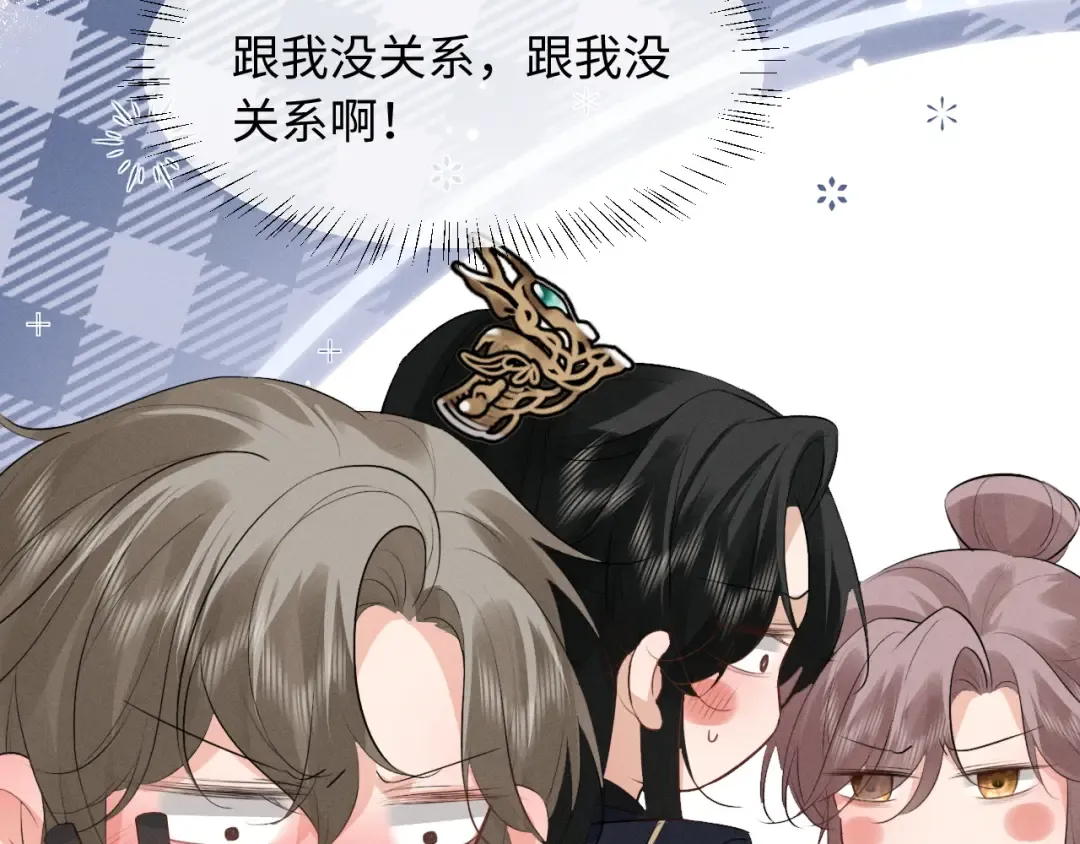 第83话 第73页