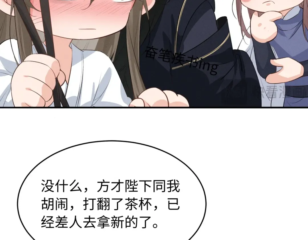 第83话 第74页
