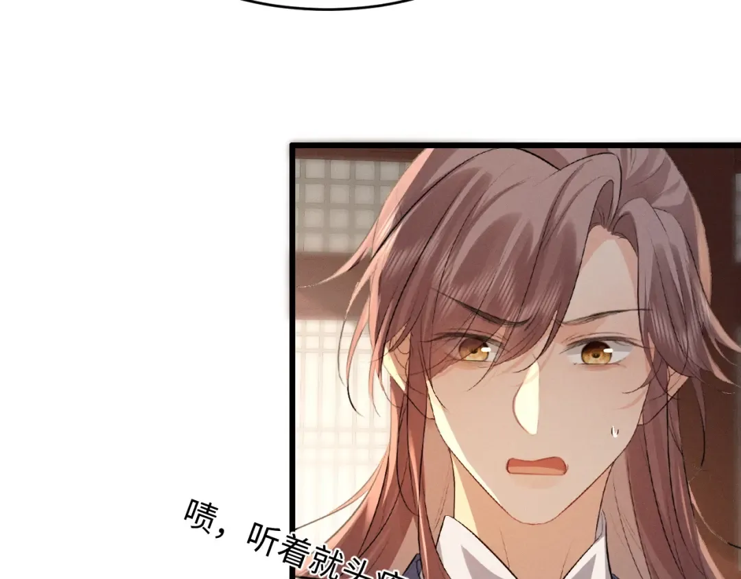 第83话 第83页