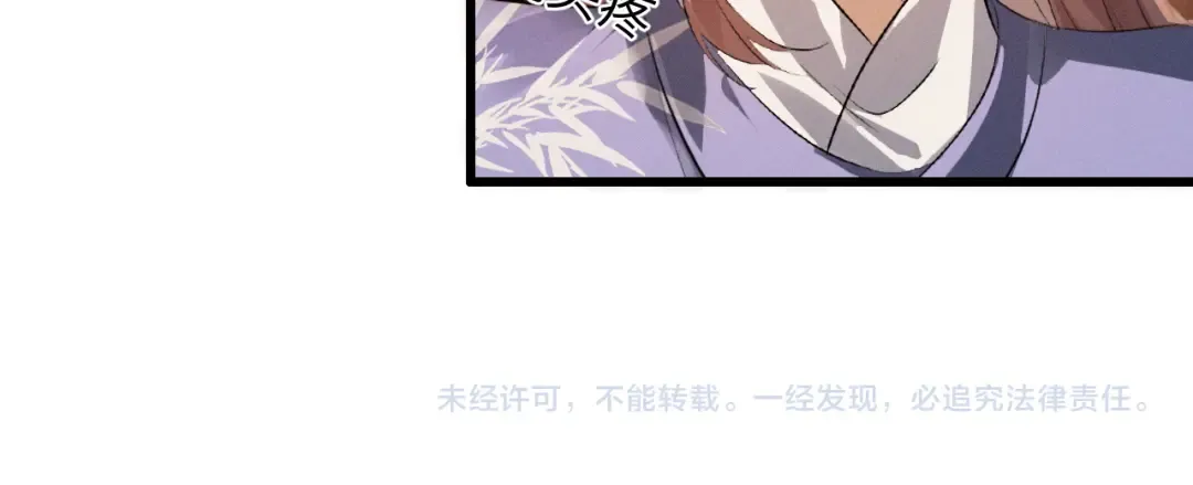 第83话 第84页