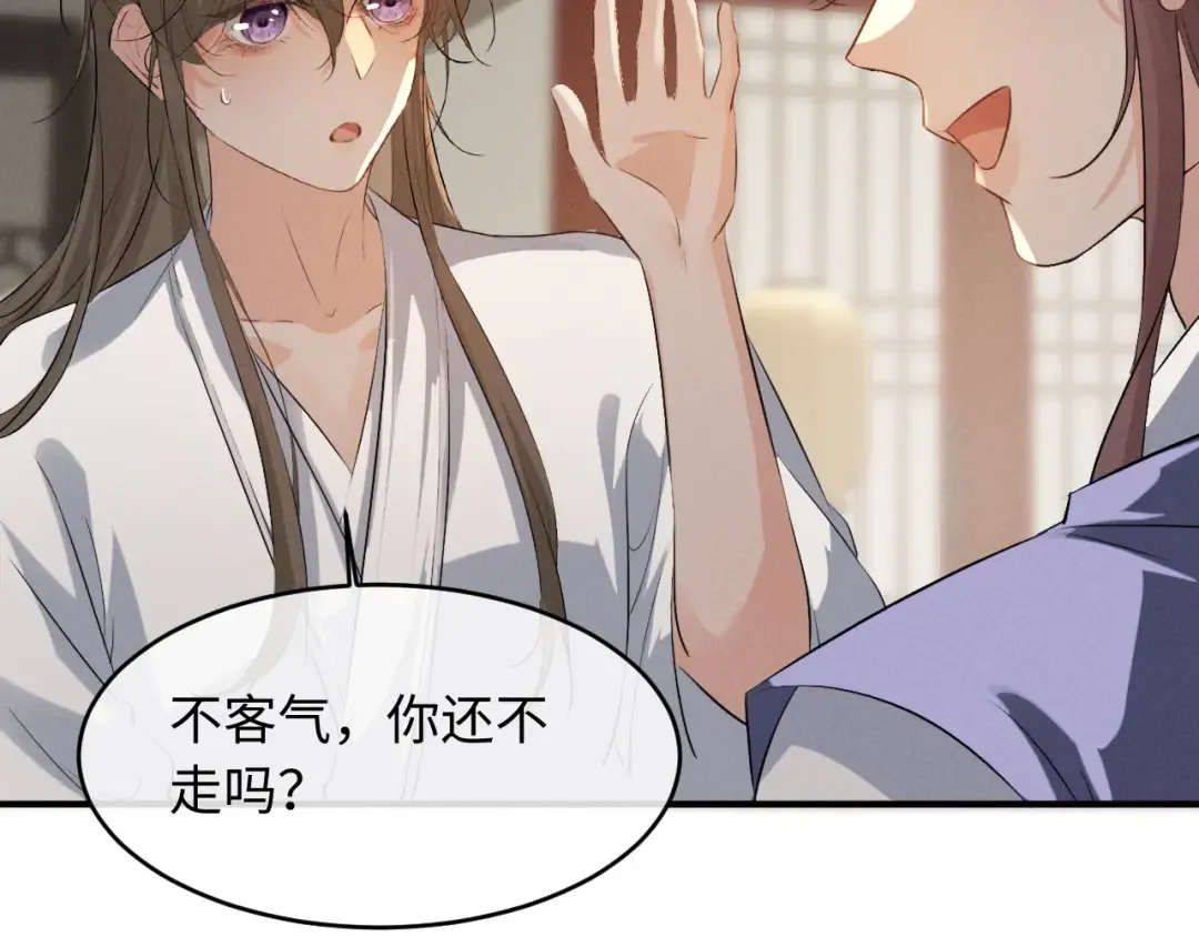 第84话 第4页