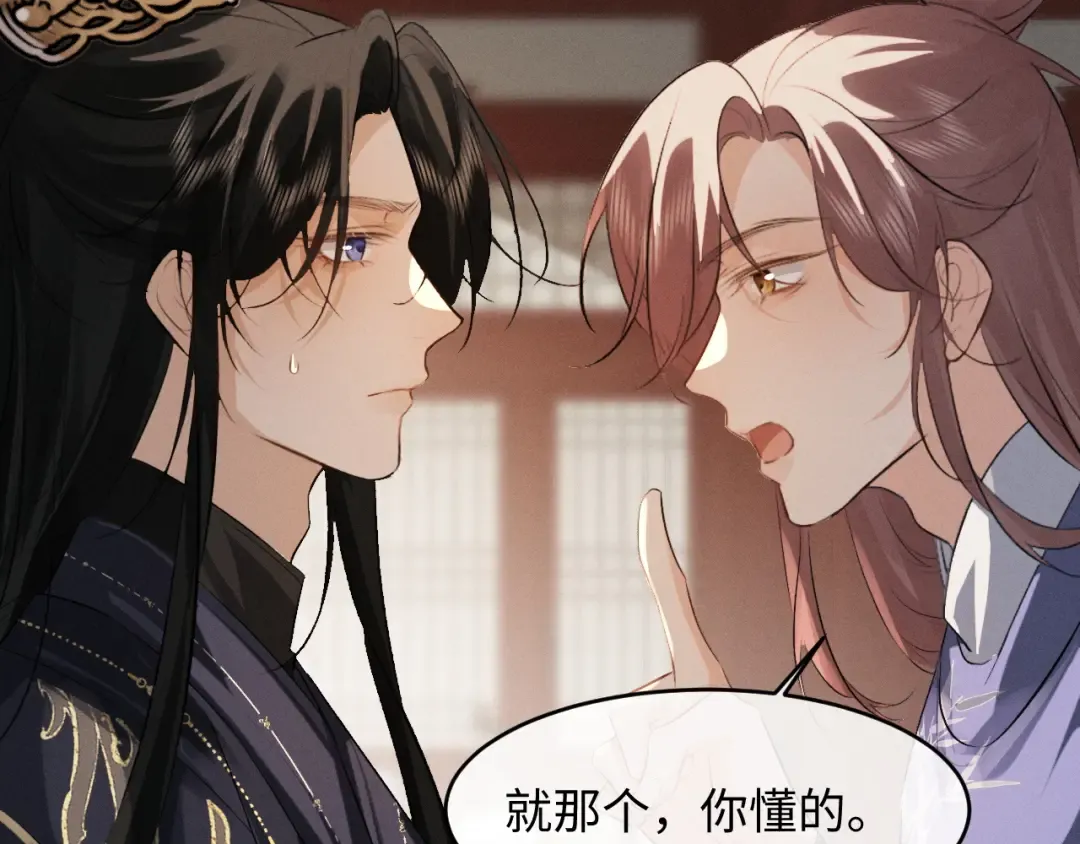 第84话 第12页