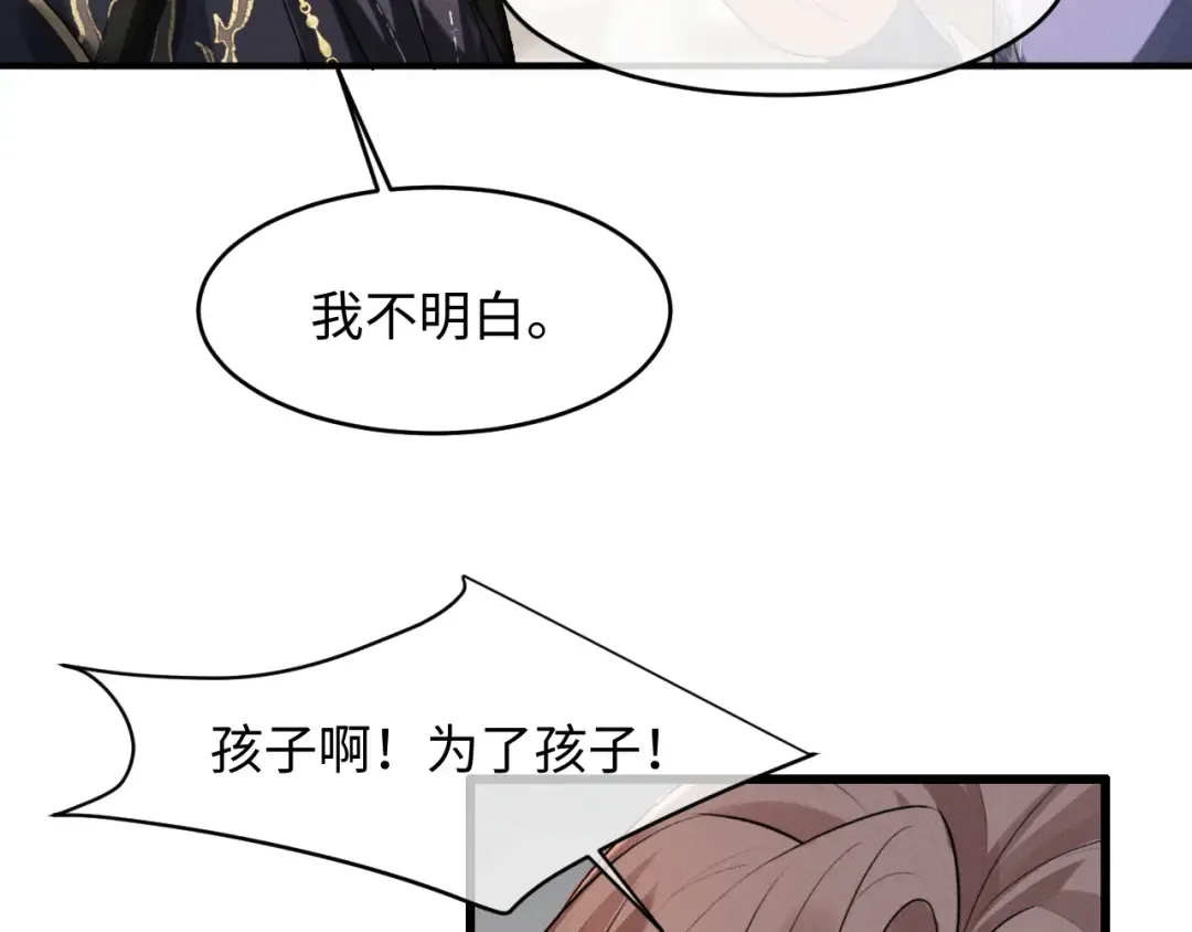 第84话 第13页