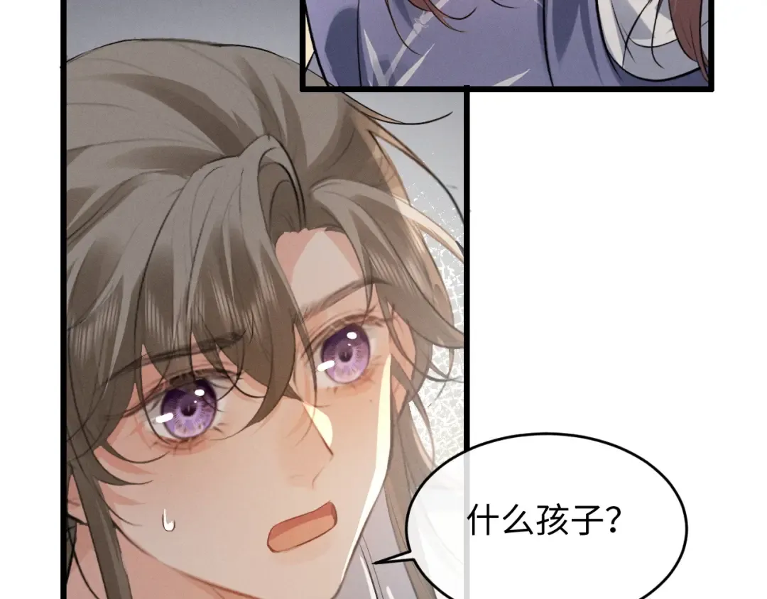 第84话 第15页
