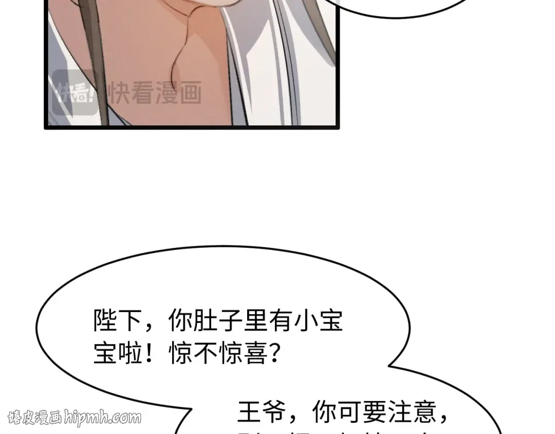 第84话 第16页