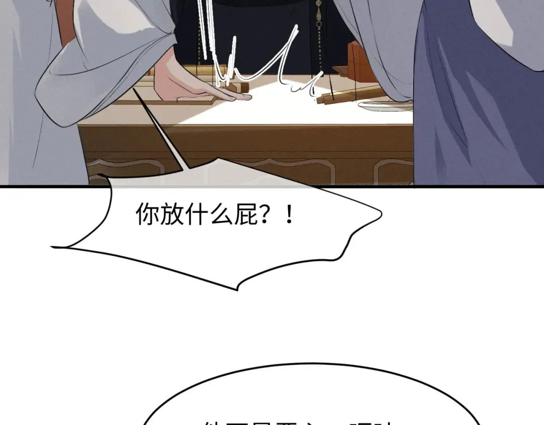 第84话 第19页