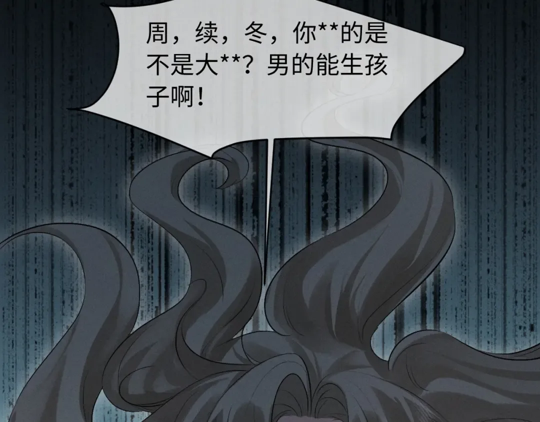 第84话 第22页