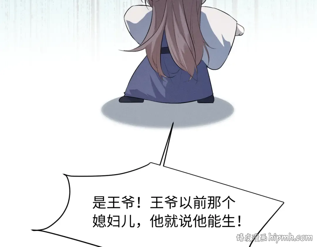 第84话 第24页