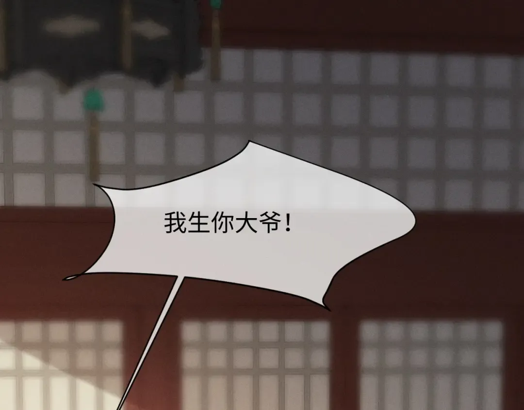第84话 第26页