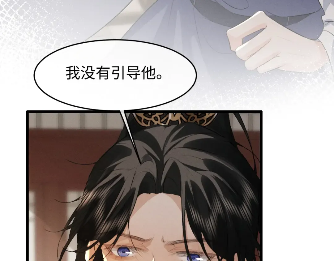 第84话 第29页