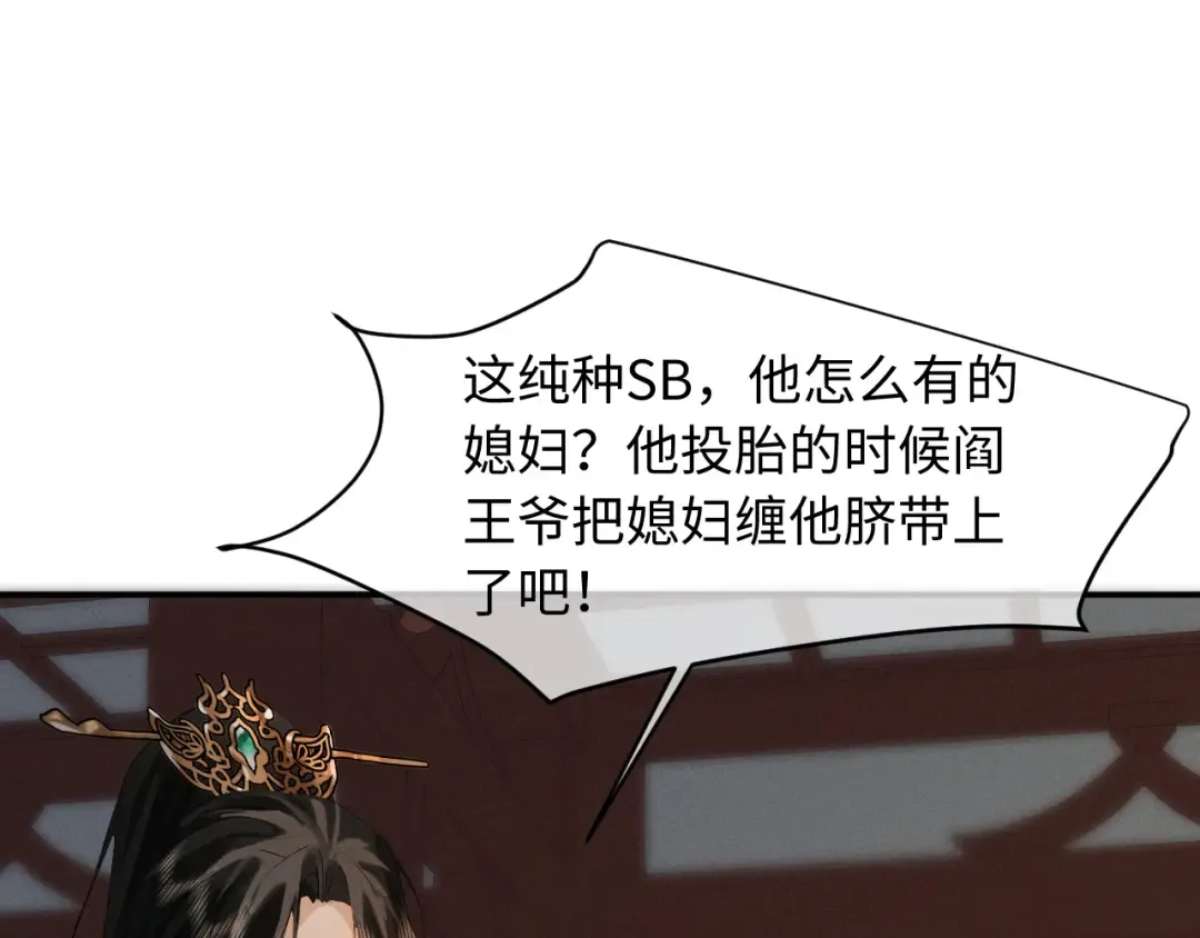 第84话 第38页