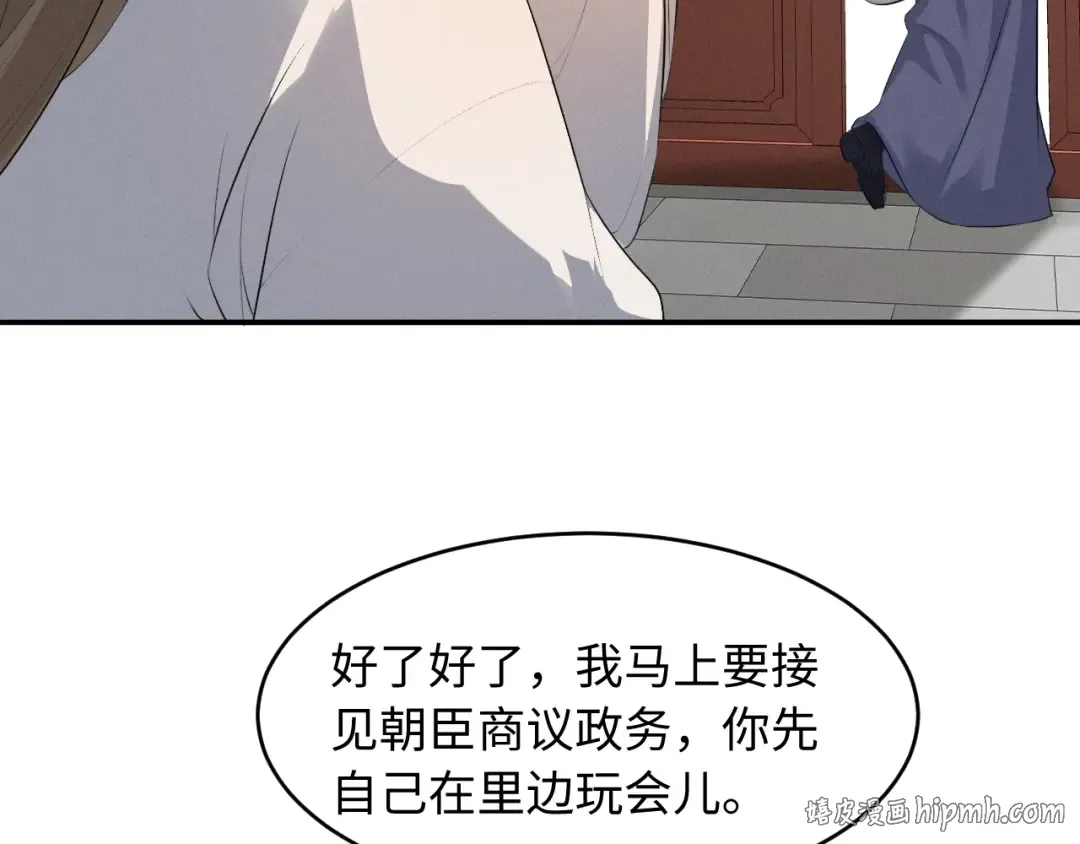 第84话 第40页