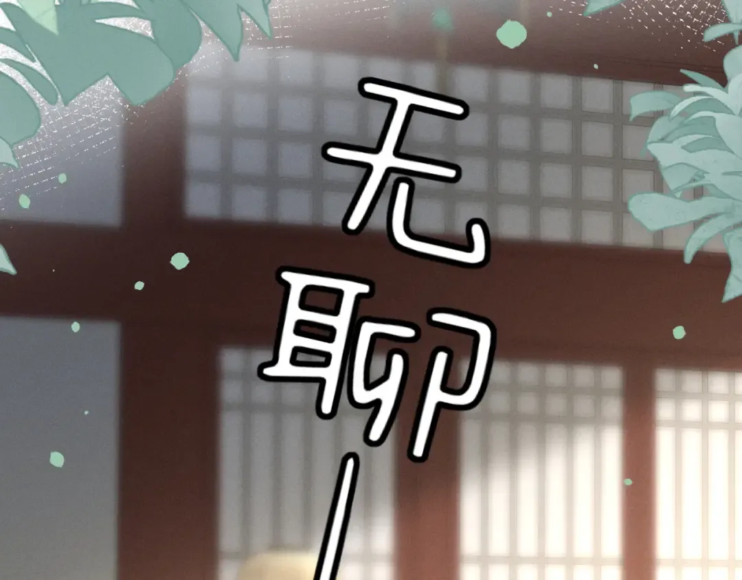 第84话 第44页