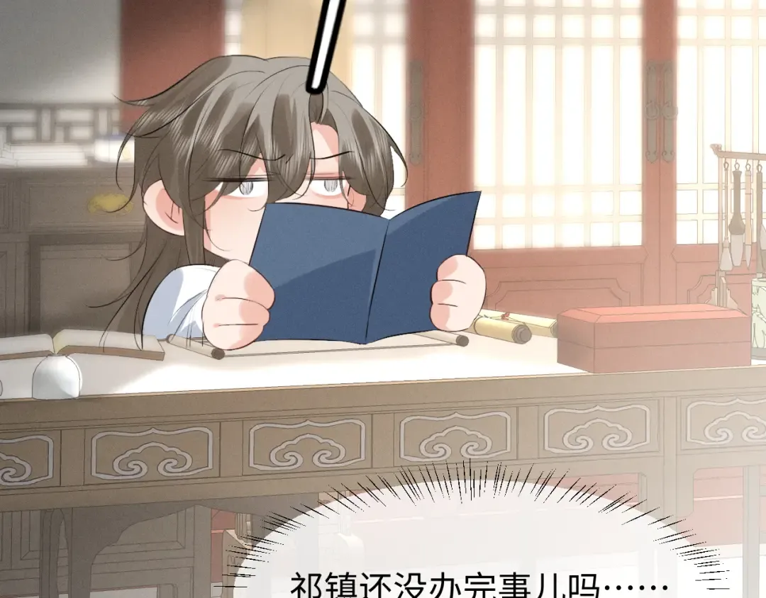 第84话 第45页