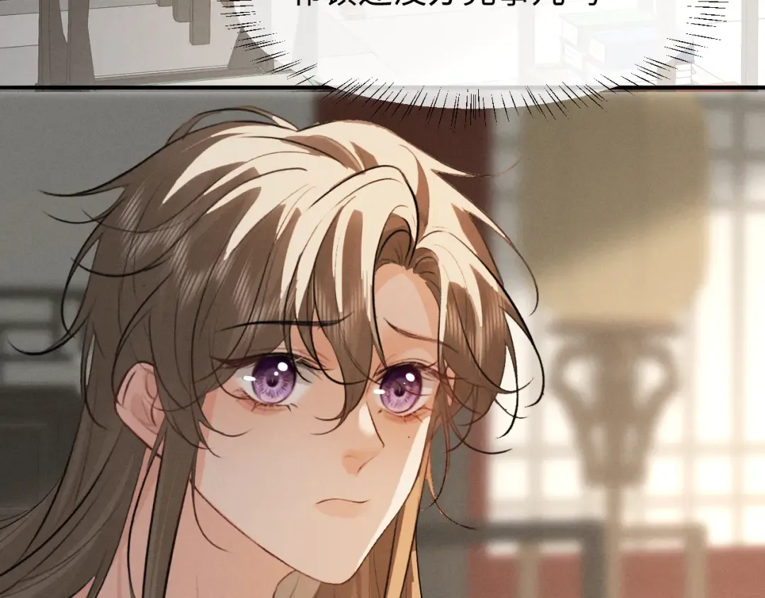第84话 第46页