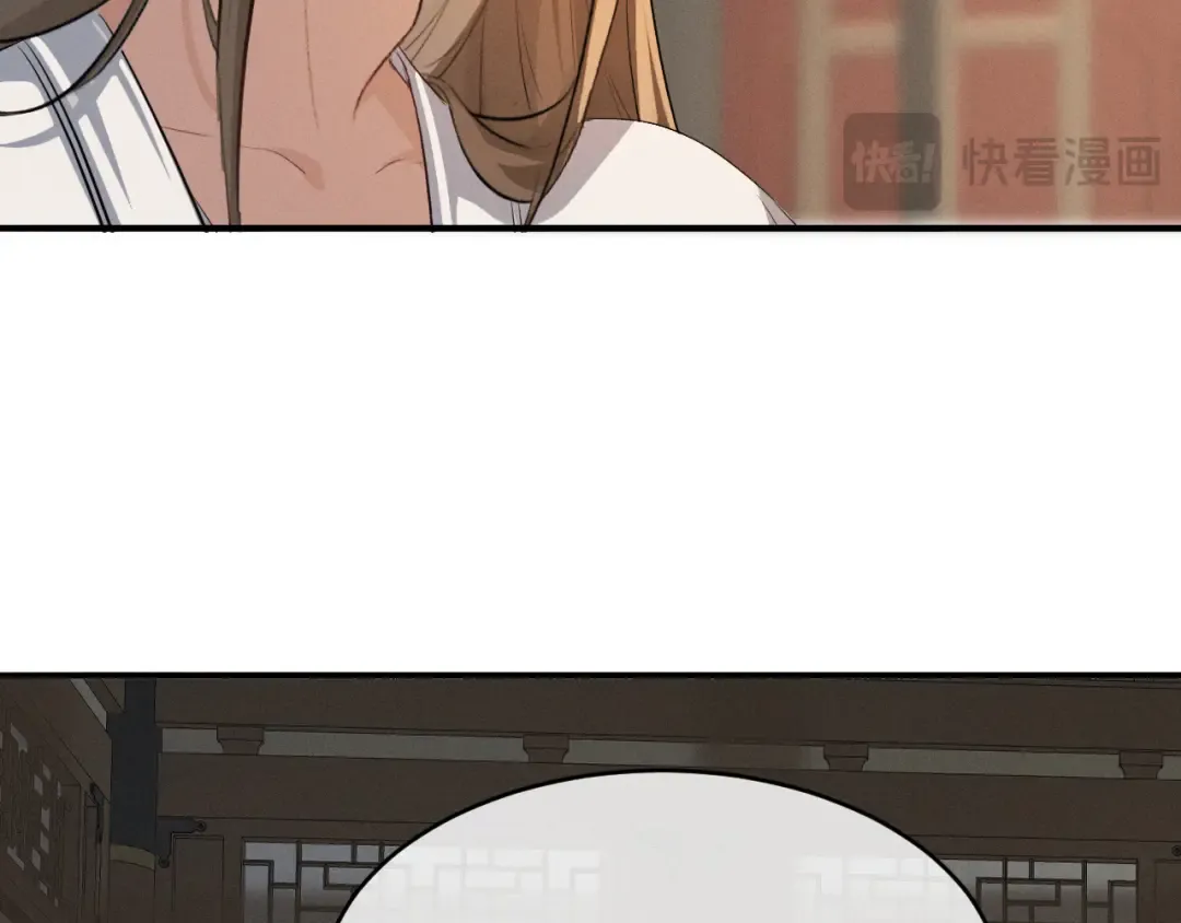 第84话 第47页